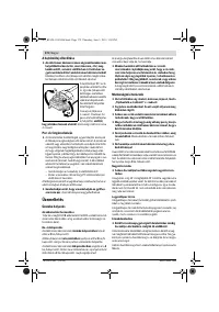 Страница 171