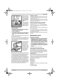 Страница 172