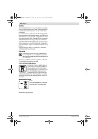 Страница 173