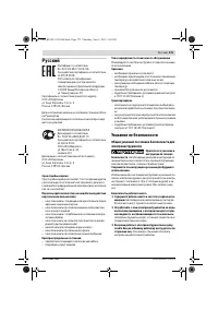 Страница 174