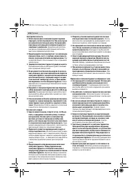 Страница 175