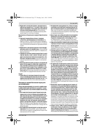 Страница 176