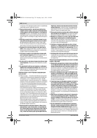 Страница 177