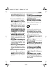 Страница 178