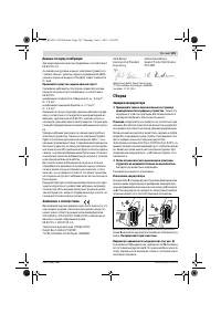 Страница 180