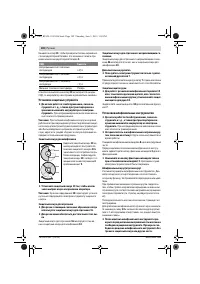Страница 181