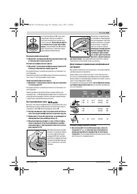 Страница 182