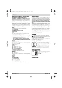 Страница 185