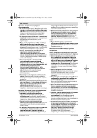 Страница 187