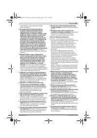 Страница 188