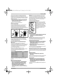 Страница 192