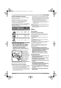 Страница 194