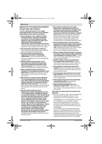 Страница 199