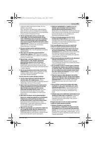 Страница 200