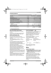 Страница 202