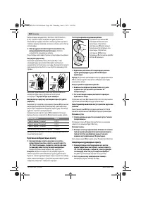 Страница 203