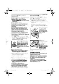Страница 204