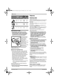 Страница 205