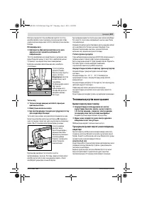 Страница 206