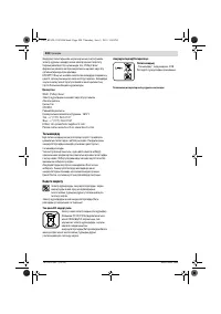 Страница 207
