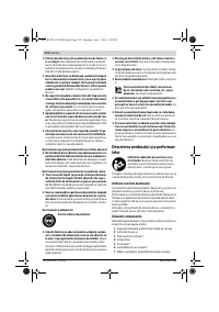 Страница 211