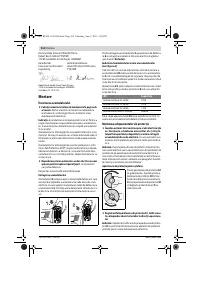 Страница 213