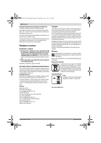 Страница 217