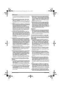 Страница 219