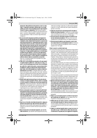 Страница 220