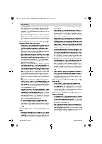 Страница 221