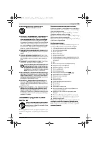 Страница 222