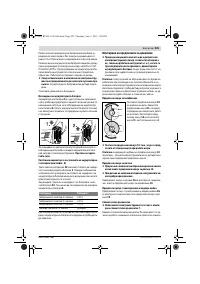 Страница 224