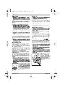 Страница 225