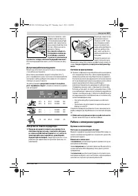 Страница 226