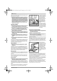 Страница 227