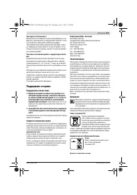 Страница 228