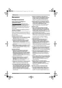 Страница 229