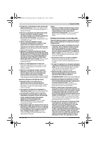 Страница 230