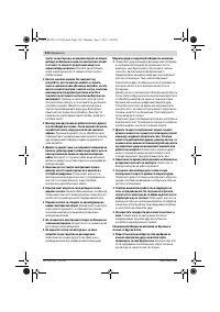 Страница 231