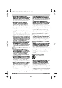 Страница 232