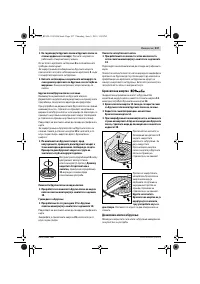 Страница 236