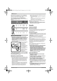 Страница 237