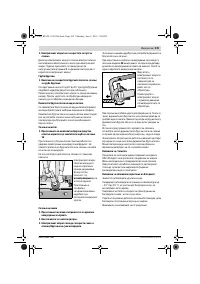 Страница 238