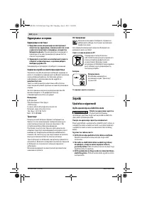 Страница 239