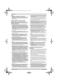 Страница 241