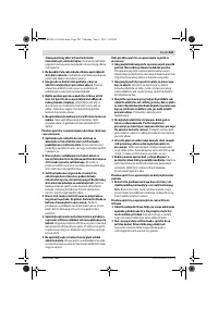 Страница 242