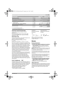 Страница 244