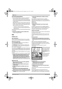 Страница 247