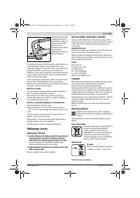 Страница 248
