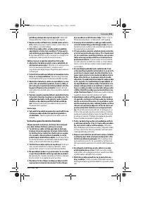 Страница 250